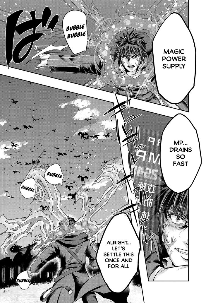 Failure Frame, Chapter 19 image 24